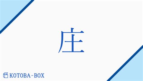 葬法|葬法(ソウホウ)とは？ 意味や使い方